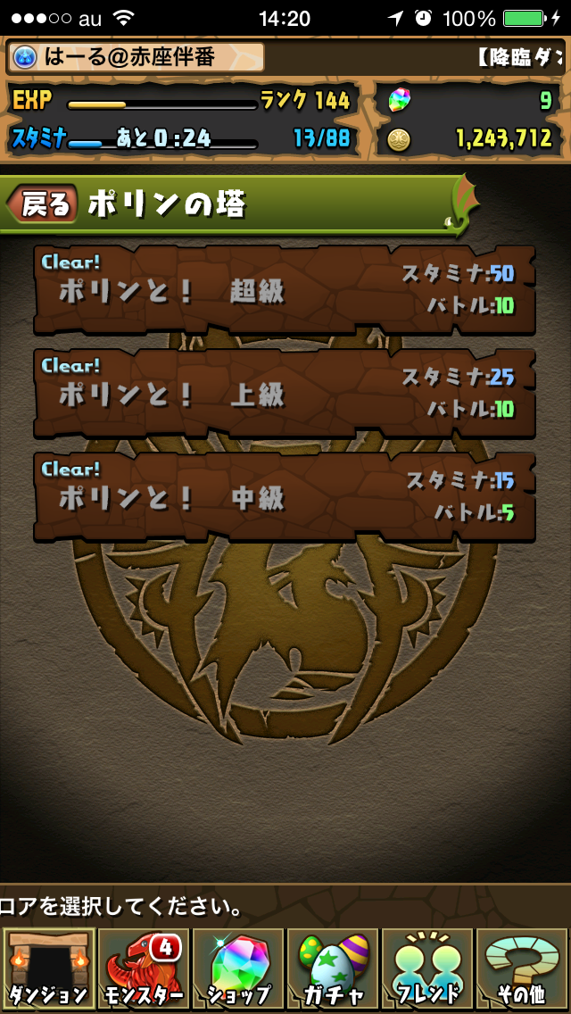 f:id:haru_ban:20140521142047j:plain f:id:haru_ban:20140521142047j:plain