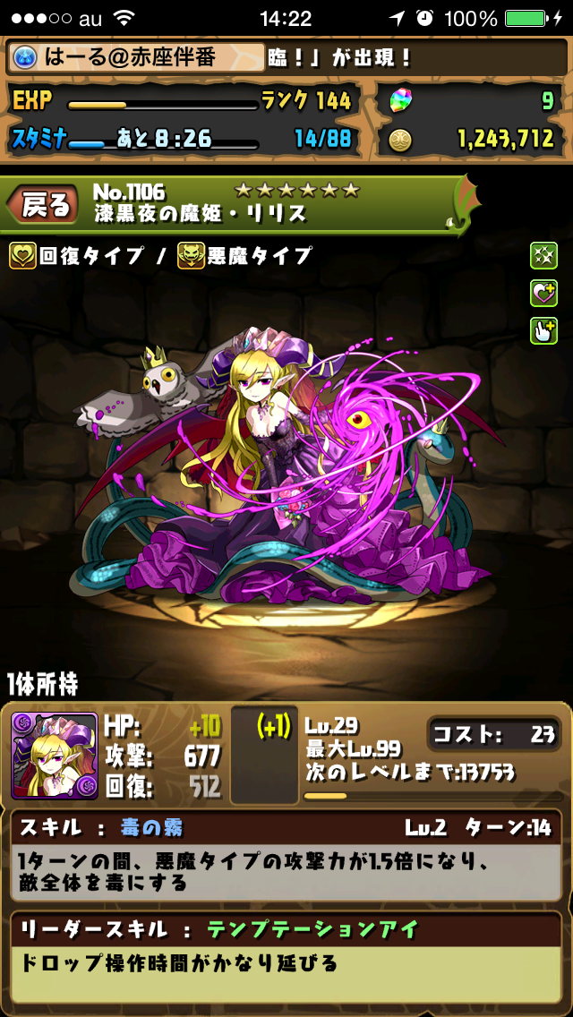 f:id:haru_ban:20140521142243j:plain f:id:haru_ban:20140521142243j:plain