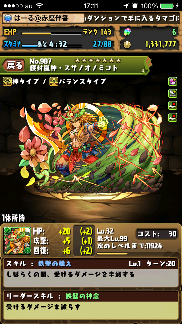 f:id:haru_ban:20140521142524j:plain f:id:haru_ban:20140521142524j:plain