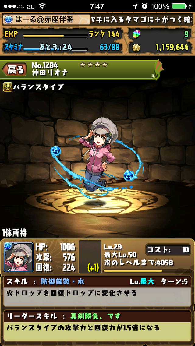 f:id:haru_ban:20140522142648j:plain f:id:haru_ban:20140522142648j:plain