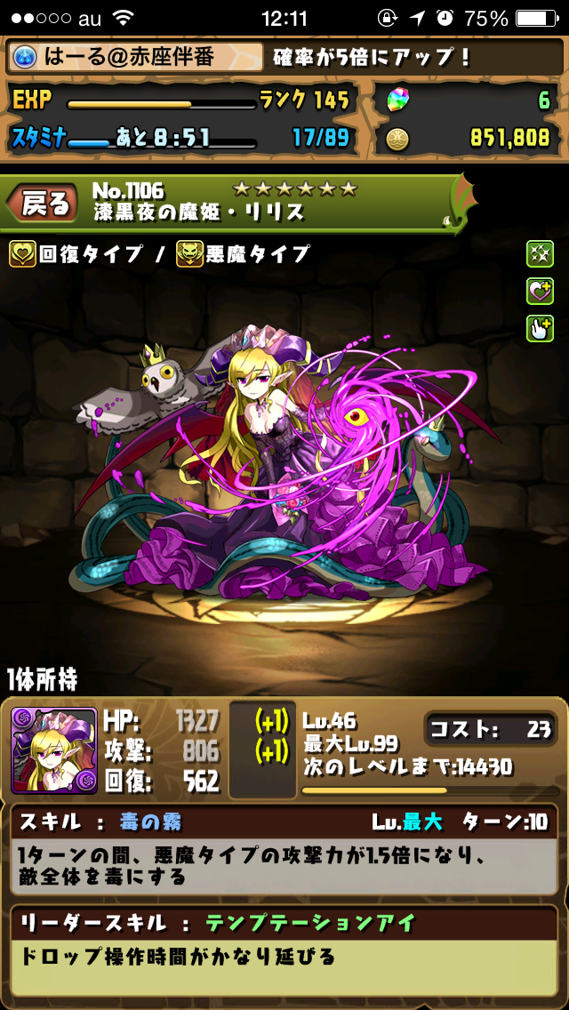 f:id:haru_ban:20140522143034j:plain f:id:haru_ban:20140522143034j:plain