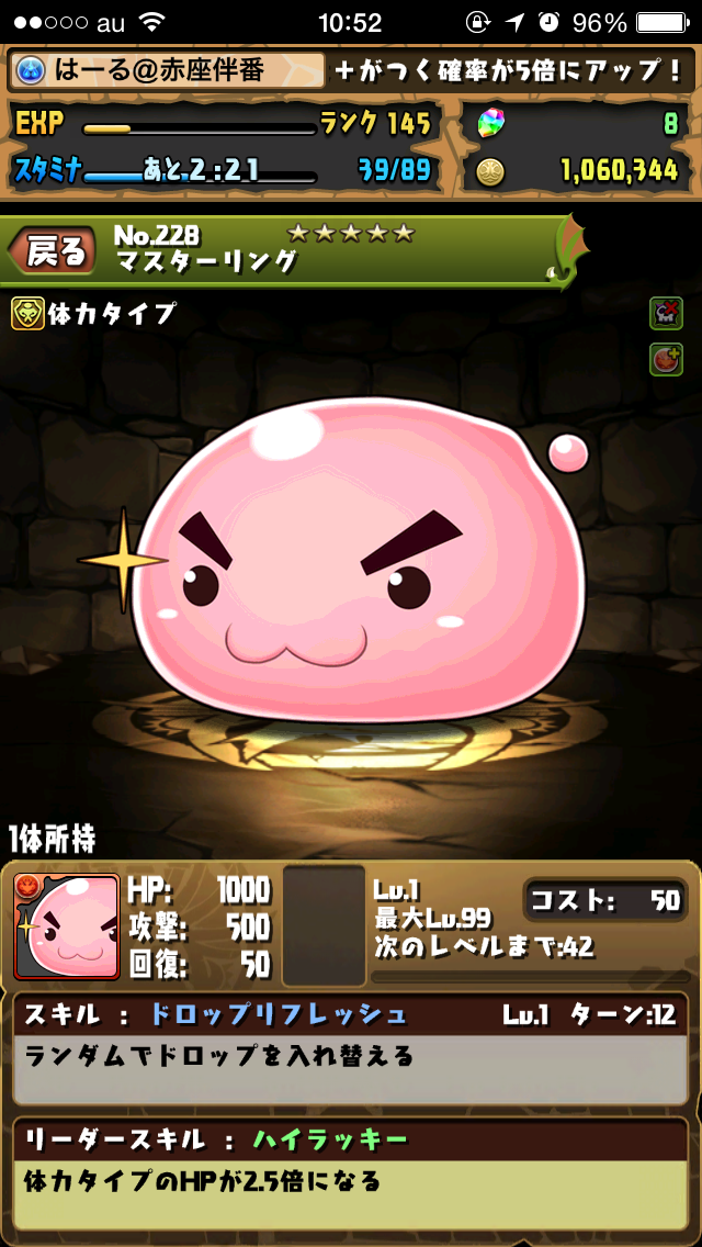 f:id:haru_ban:20140522143321j:plain f:id:haru_ban:20140522143321j:plain