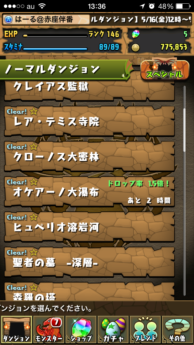 f:id:haru_ban:20140522143416j:plain f:id:haru_ban:20140522143416j:plain