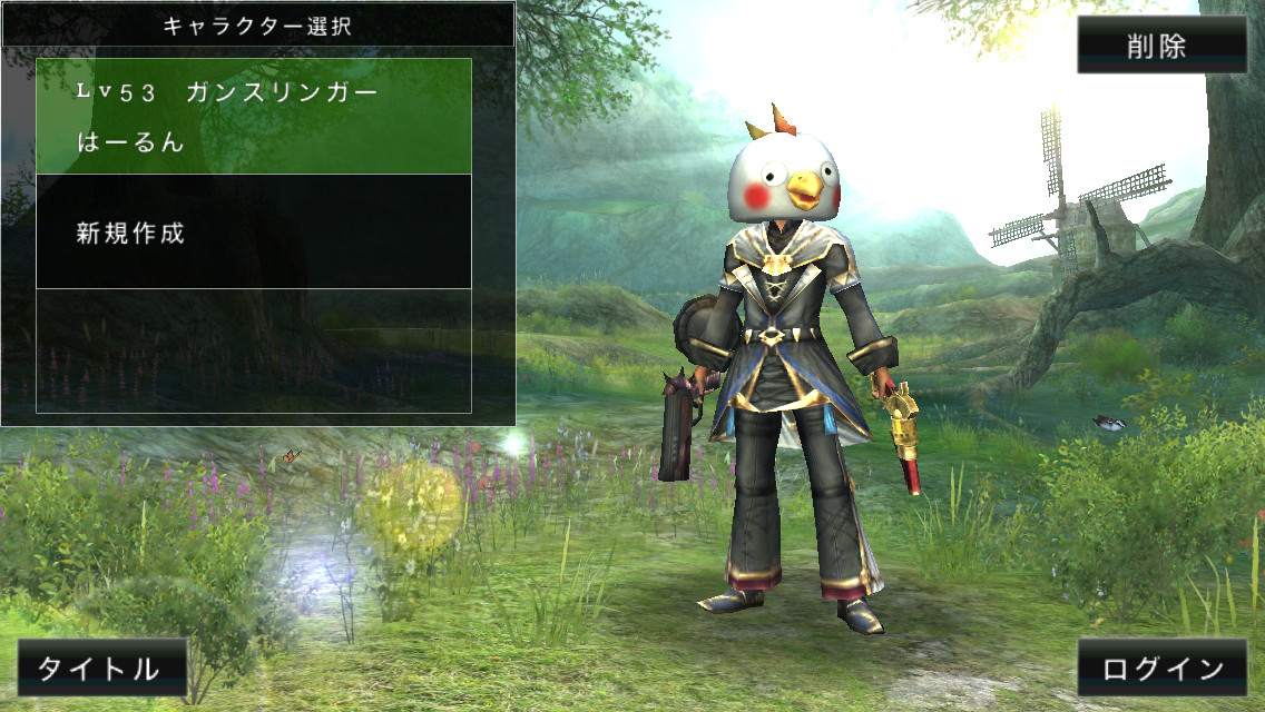 f:id:haru_ban:20140603220747j:plain f:id:haru_ban:20140603220747j:plain