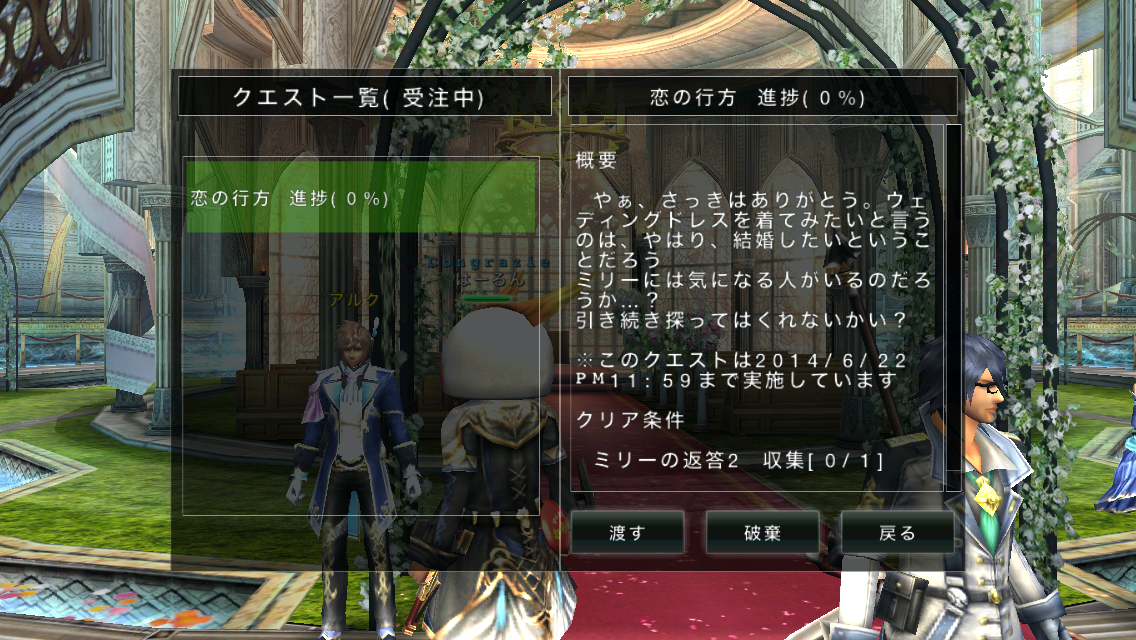 f:id:haru_ban:20140603221327j:plain f:id:haru_ban:20140603221327j:plain