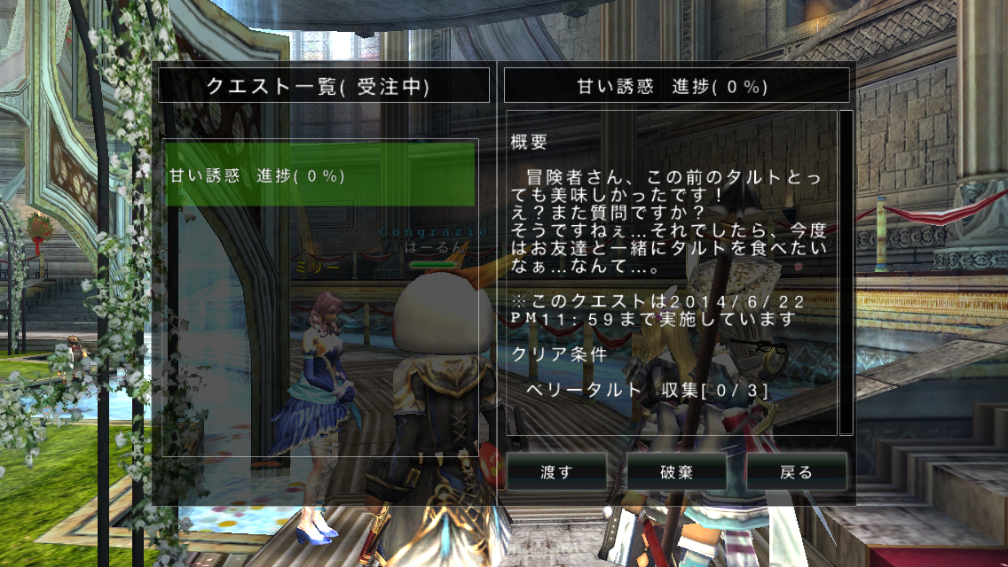 f:id:haru_ban:20140603221418j:plain f:id:haru_ban:20140603221418j:plain