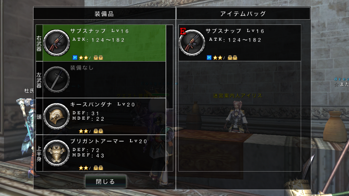 f:id:haru_ban:20140617124534j:plain f:id:haru_ban:20140617124534j:plain