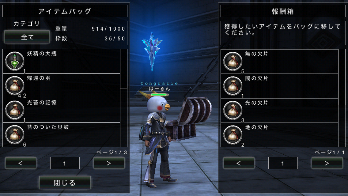 f:id:haru_ban:20140623221157j:plain f:id:haru_ban:20140623221157j:plain