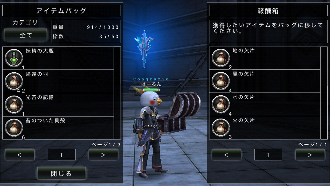 f:id:haru_ban:20140623221212j:plain f:id:haru_ban:20140623221212j:plain