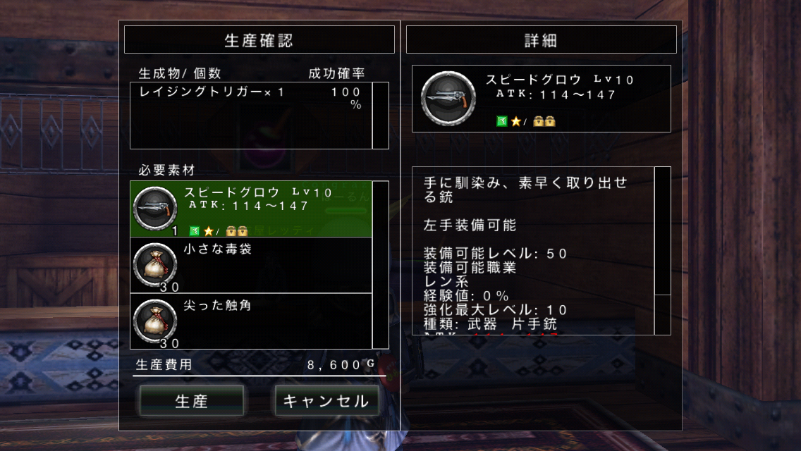 f:id:haru_ban:20140624111634j:plain f:id:haru_ban:20140624111634j:plain