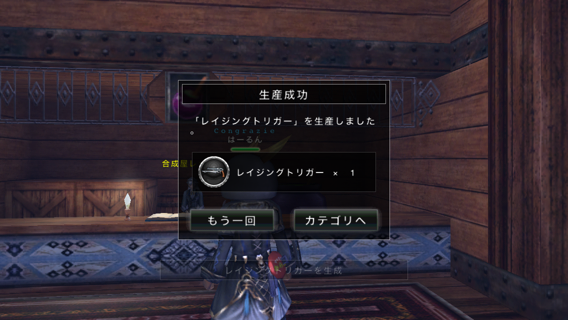 f:id:haru_ban:20140624111919j:plain f:id:haru_ban:20140624111919j:plain