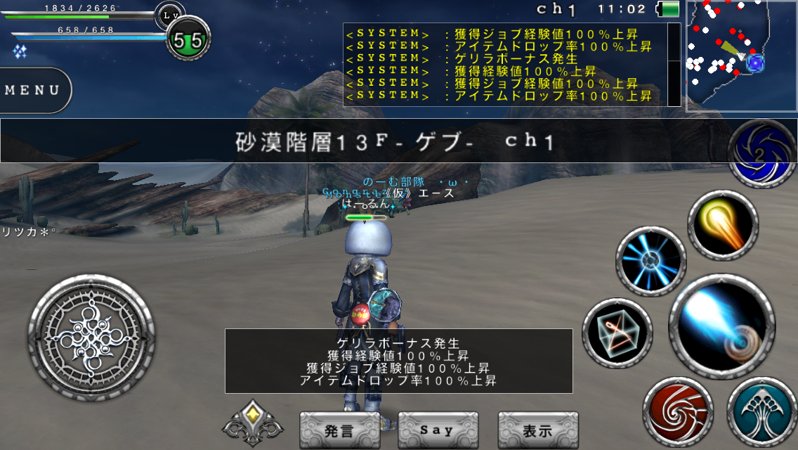 f:id:haru_ban:20140624112552j:plain f:id:haru_ban:20140624112552j:plain