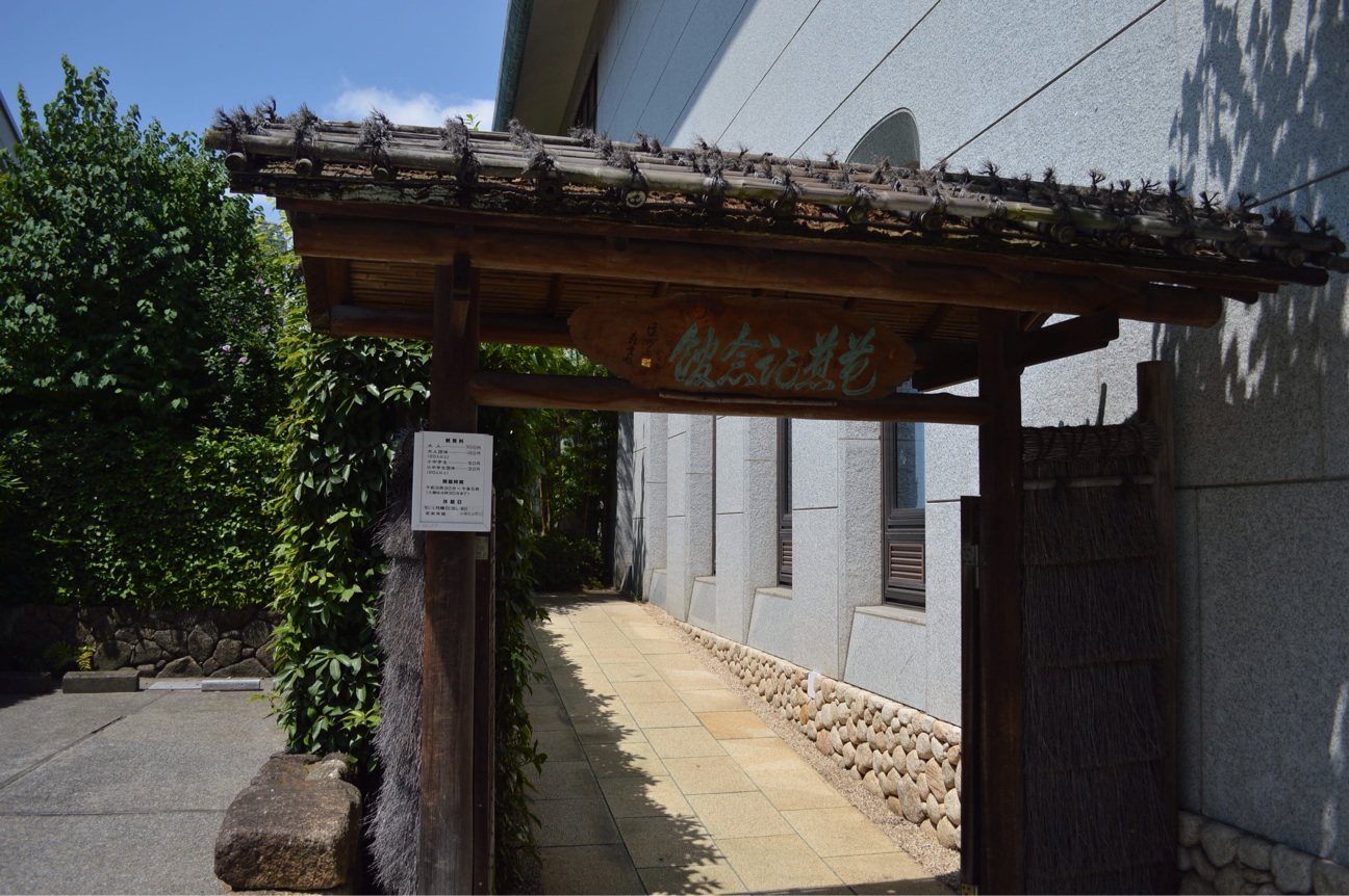 f:id:haru_ban:20140814120309j:plain f:id:haru_ban:20140814120309j:plain