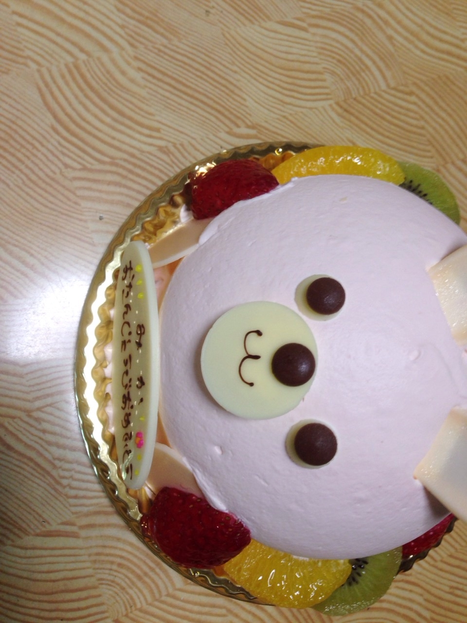 f:id:haru_ban:20141219003710j:plain f:id:haru_ban:20141219003710j:plain