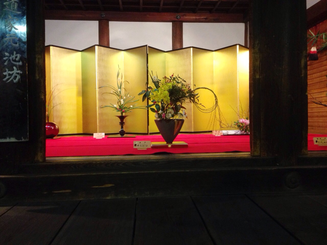 f:id:haru_ban:20150101202825j:plain f:id:haru_ban:20150101202825j:plain