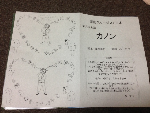 f:id:haru_ban:20150518001609j:image f:id:haru_ban:20150518001609j:image