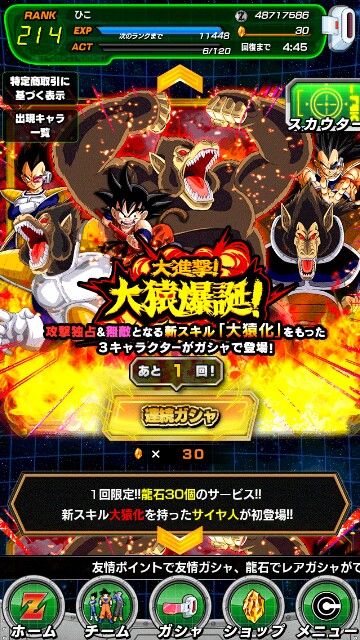 f:id:haruhiko1112:20160426220554j:image f:id:haruhiko1112:20160426220554j:image