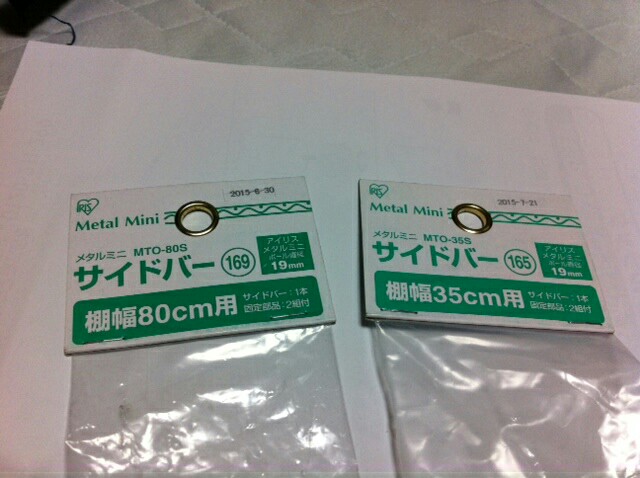 f:id:haruhisandoria:20151011200726j:image f:id:haruhisandoria:20151011200726j:image