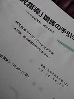 f:id:haruka_nostalgie:20141002155342j:image:w360