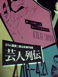 f:id:haruka_nostalgie:20141002155651j:image:w360