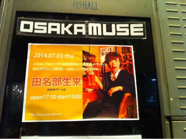 f:id:harukato:20140703232539j:plain f:id:harukato:20140703232539j:plain