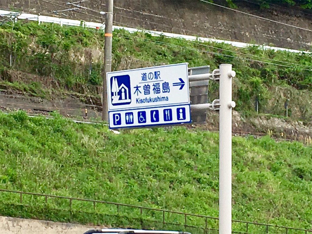 f:id:harumistyle:20160514192036j:image f:id:harumistyle:20160514192036j:image