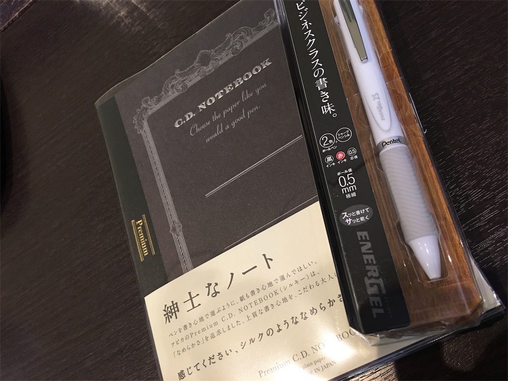 f:id:harumistyle:20160524190808j:image f:id:harumistyle:20160524190808j:image