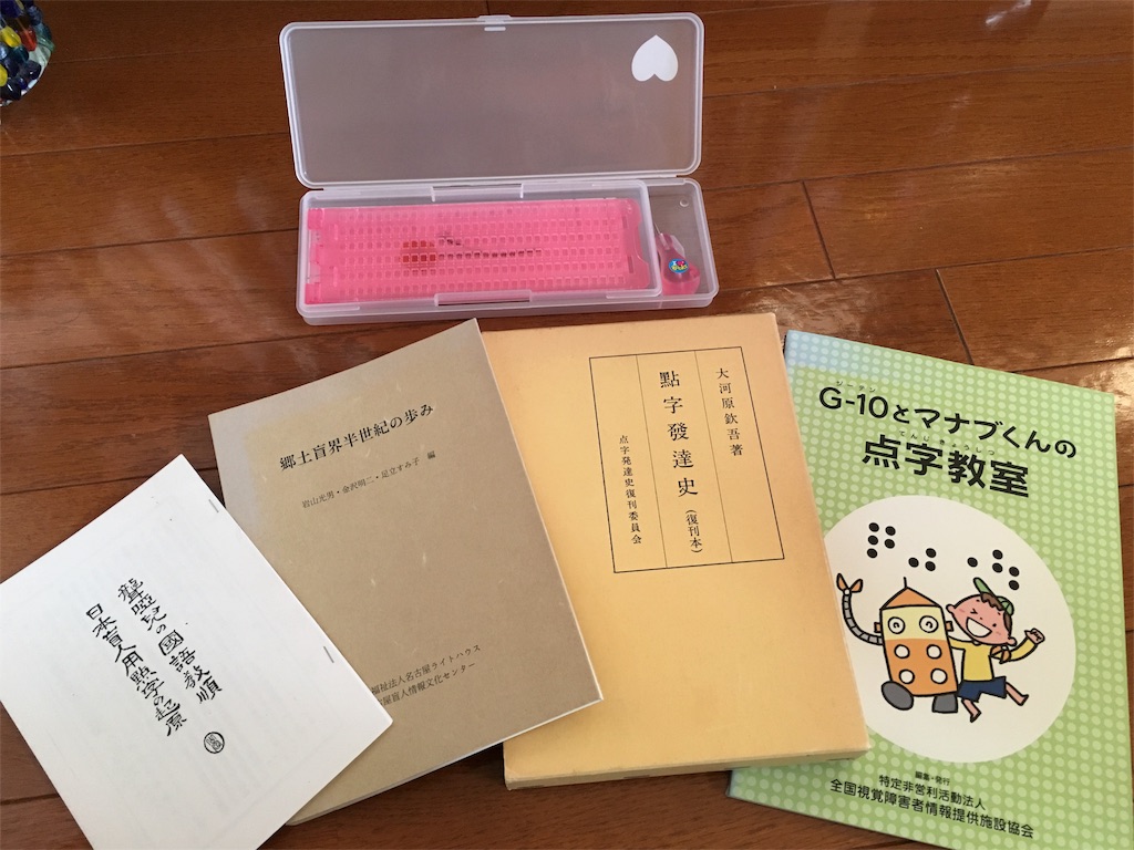 f:id:haruno20151221:20151226050731j:image f:id:haruno20151221:20151226050731j:image