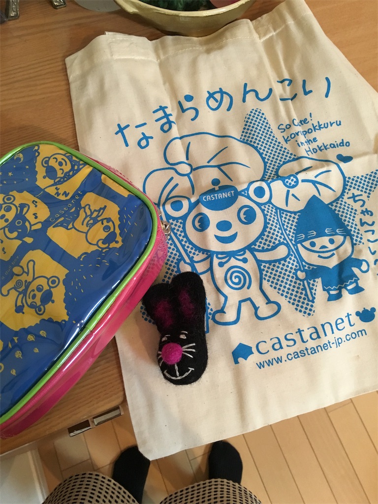 f:id:haruno20151221:20151227024517j:image f:id:haruno20151221:20151227024517j:image