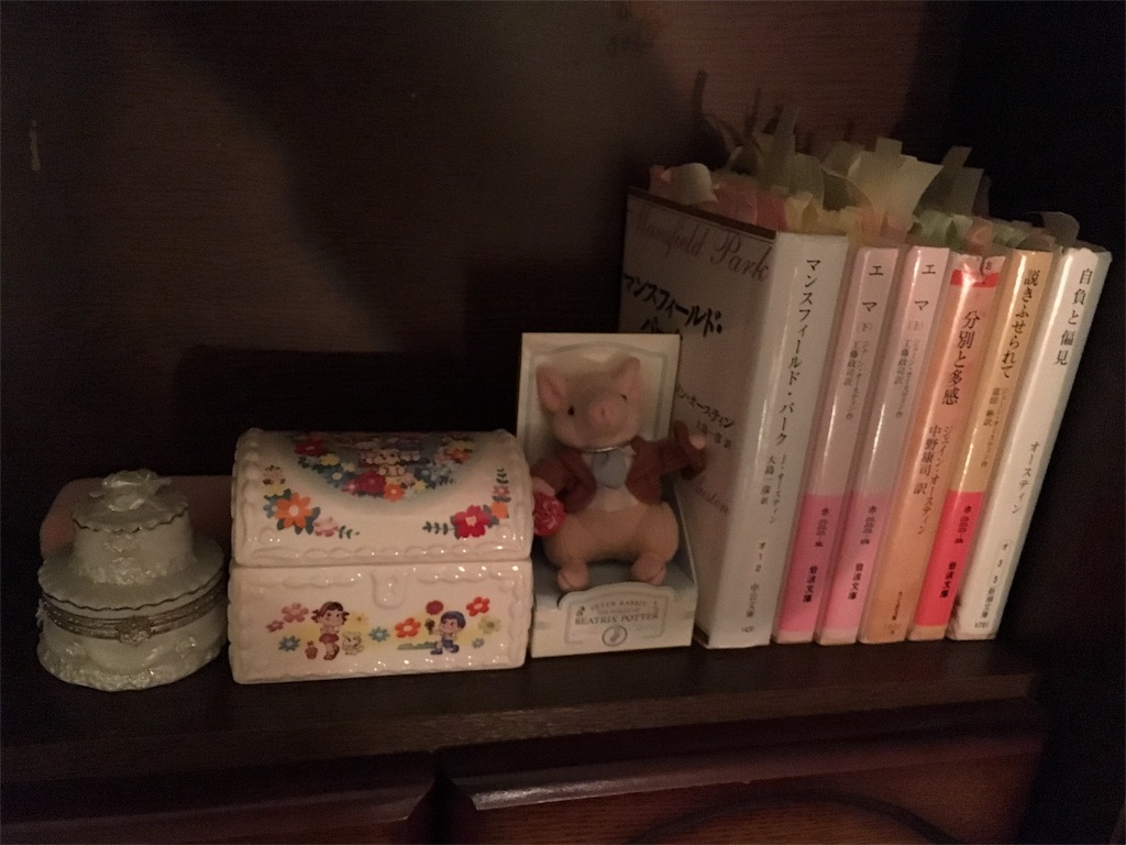 f:id:haruno20151221:20151227024525j:image f:id:haruno20151221:20151227024525j:image