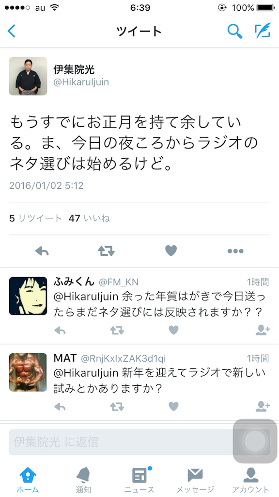 f:id:haruno20151221:20160102065914p:image f:id:haruno20151221:20160102065914p:image