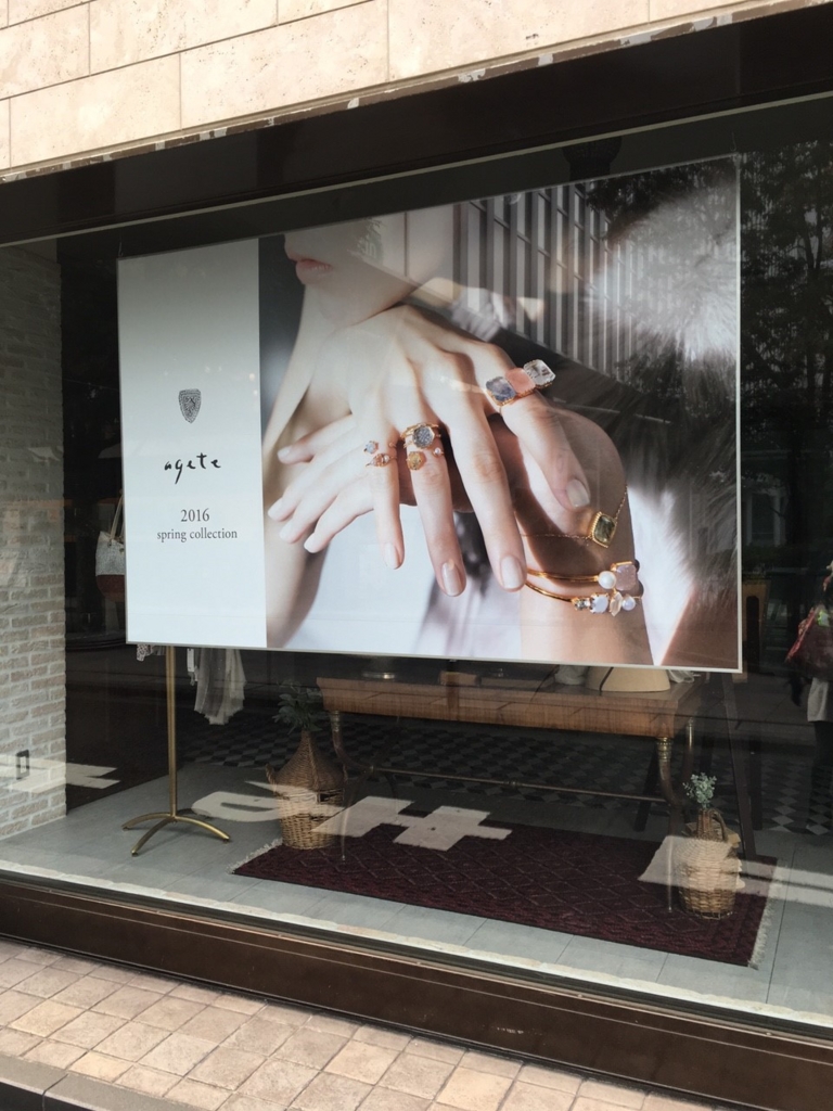 f:id:haruno20151221:20160316141201j:plain