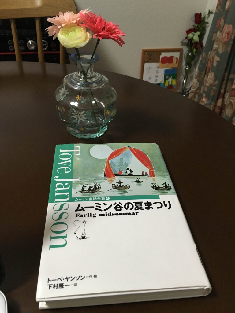 f:id:haruno20151221:20160719231243j:plain f:id:haruno20151221:20160719231243j:plain