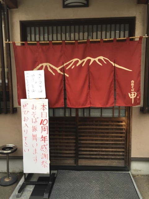 f:id:harunouta:20150414133601j:plain f:id:harunouta:20150414133601j:plain