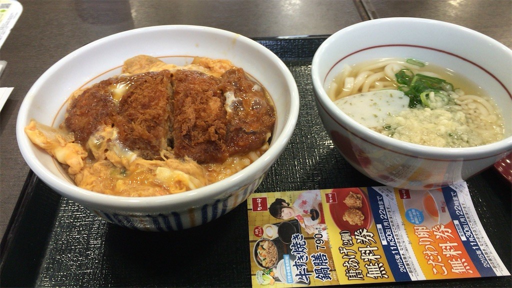 f:id:harunouta:20151121154207j:image f:id:harunouta:20151121154207j:image