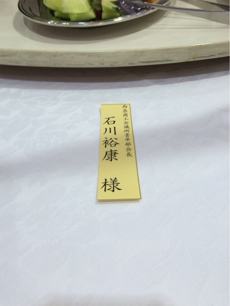 f:id:harunouta:20151214143722j:image f:id:harunouta:20151214143722j:image