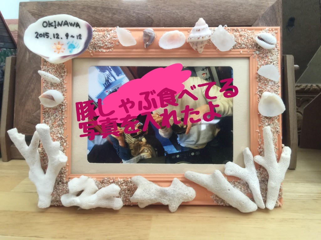 f:id:harupinruu:20151227142234j:image f:id:harupinruu:20151227142234j:image