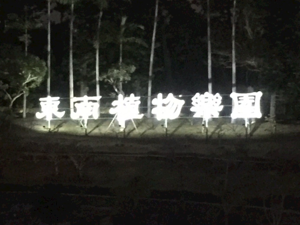 f:id:harupinruu:20151227144043j:image f:id:harupinruu:20151227144043j:image