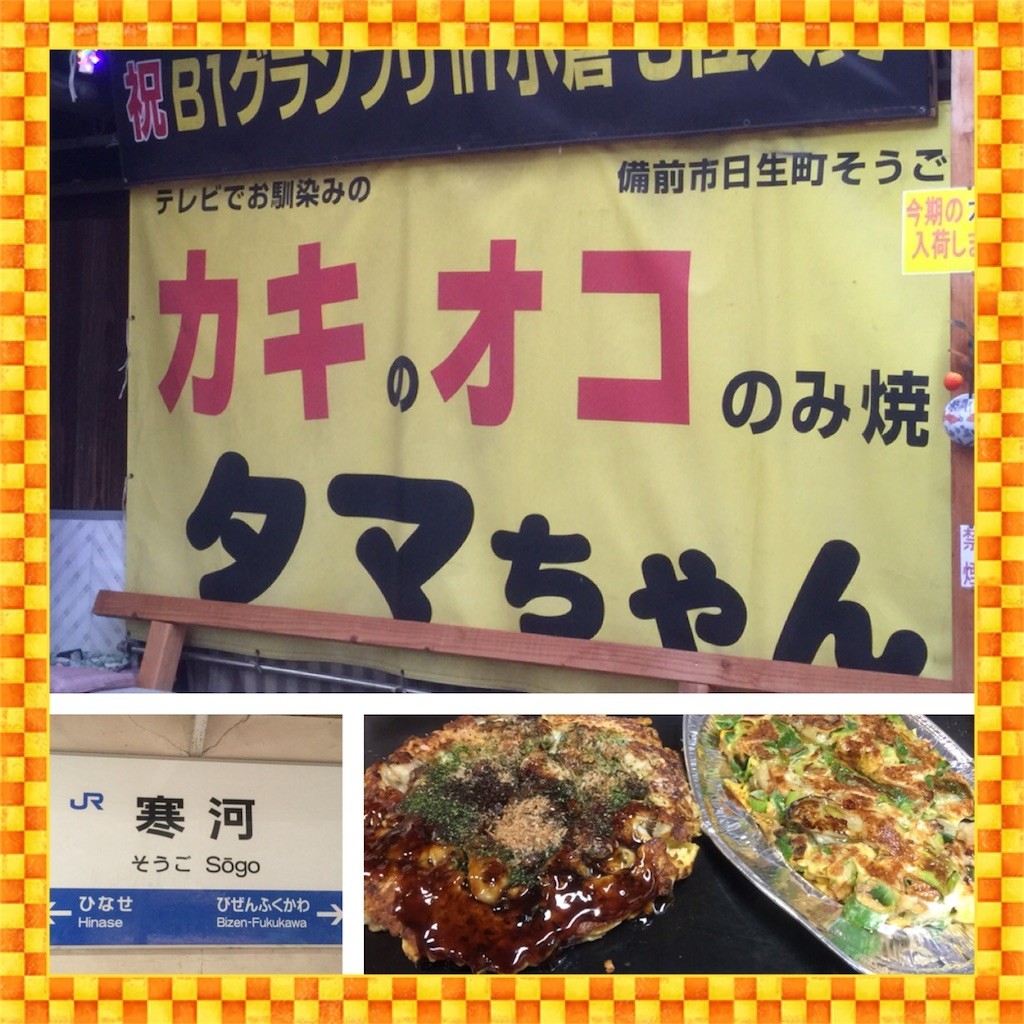 f:id:harupinruu:20160121182033j:image f:id:harupinruu:20160121182033j:image