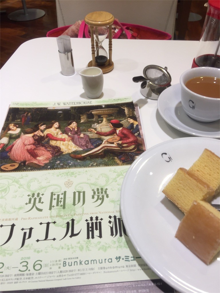 f:id:harupinruu:20160126175039j:image f:id:harupinruu:20160126175039j:image