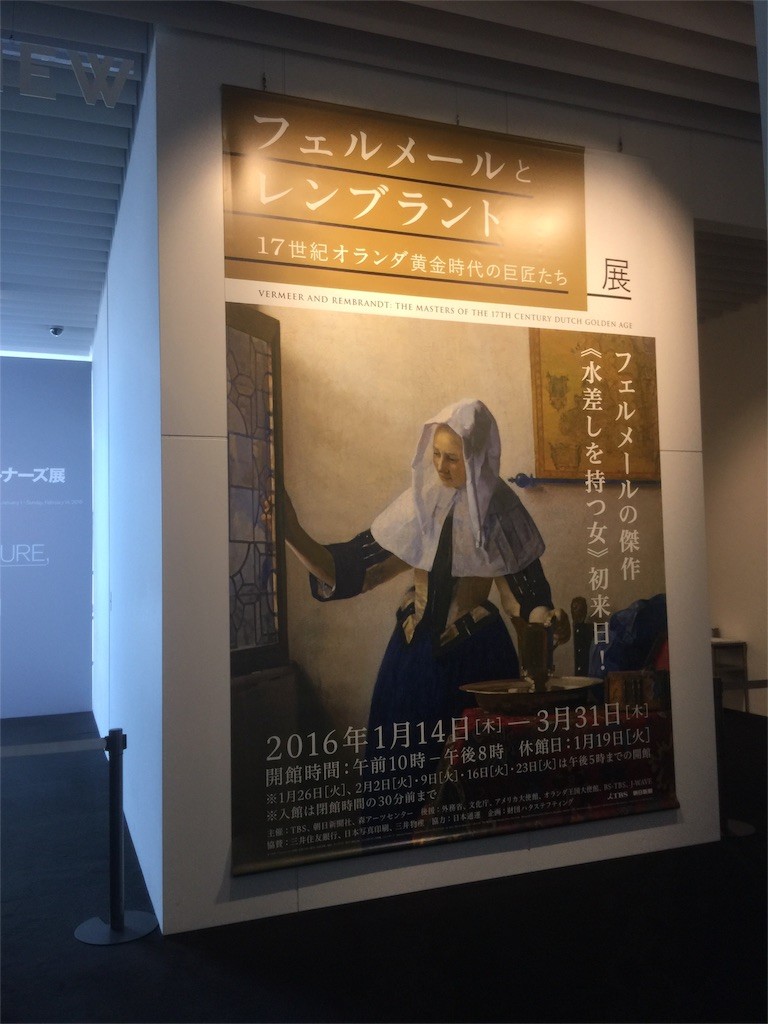 f:id:harupinruu:20160219074617j:image f:id:harupinruu:20160219074617j:image