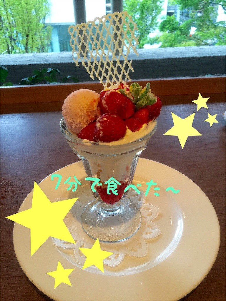 f:id:harupinruu:20160425181545j:image f:id:harupinruu:20160425181545j:image