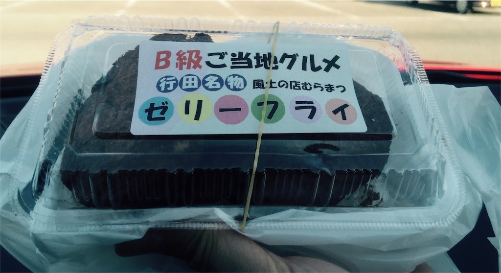 f:id:harupinruu:20160506080500j:image f:id:harupinruu:20160506080500j:image