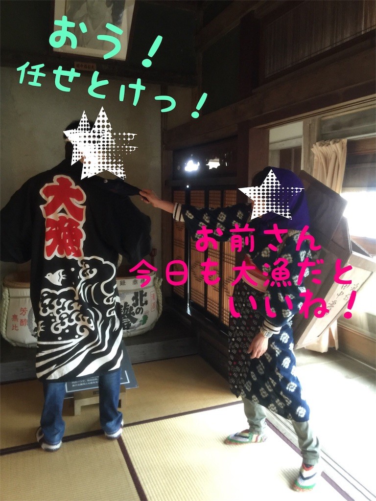 f:id:harupinruu:20160513154031j:image f:id:harupinruu:20160513154031j:image