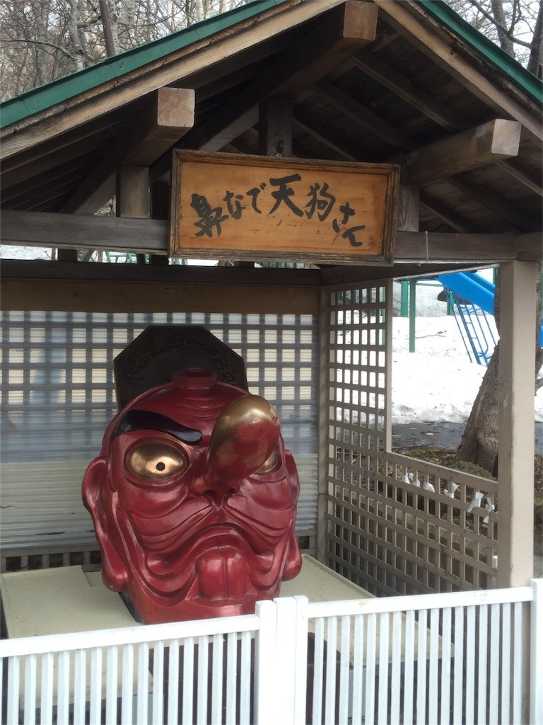 f:id:harupinruu:20160516180924j:image f:id:harupinruu:20160516180924j:image