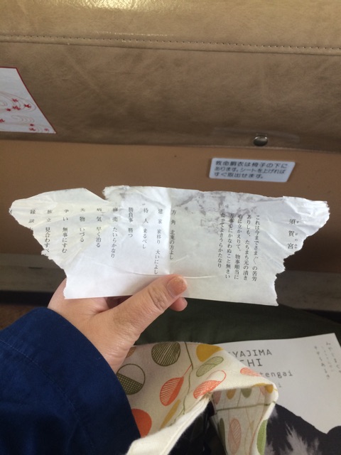 f:id:harutamane:20150317093954j:plain f:id:harutamane:20150317093954j:plain