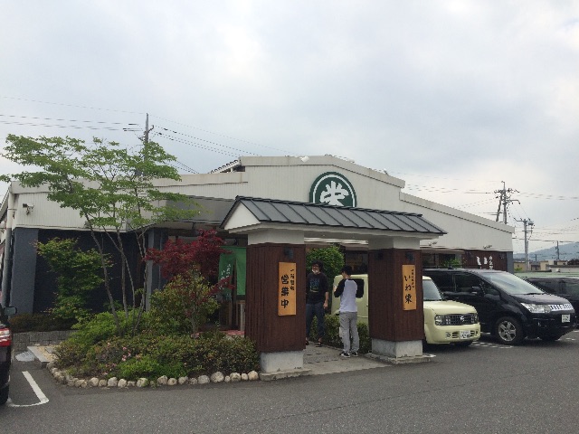 f:id:harutamane:20150504231802j:image f:id:harutamane:20150504231802j:image