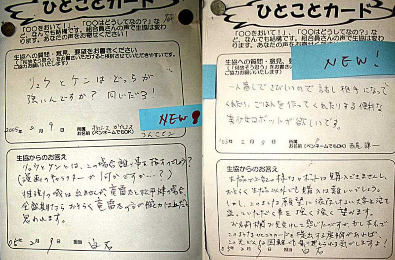 f:id:harutohosi:20150311154622j:plain f:id:harutohosi:20150311154622j:plain