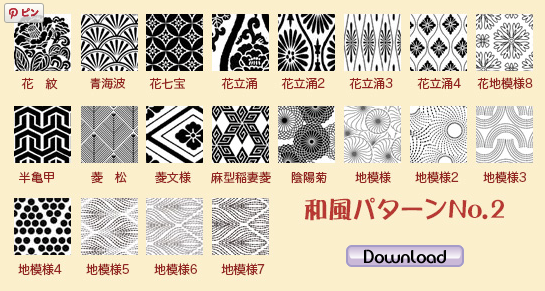 f:id:haruusagi_kyo:20160309192534p:plain f:id:haruusagi_kyo:20160309192534p:plain