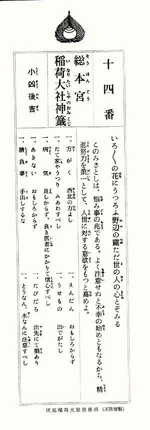 f:id:haruusagi_kyo:20160315121555j:plain